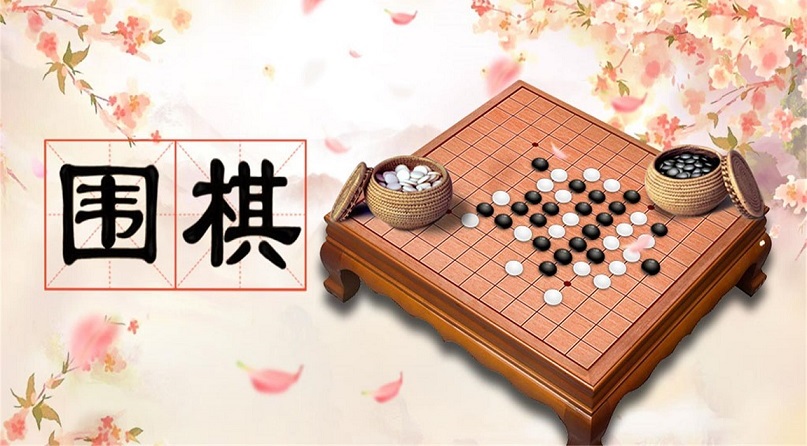 围棋游戏大全