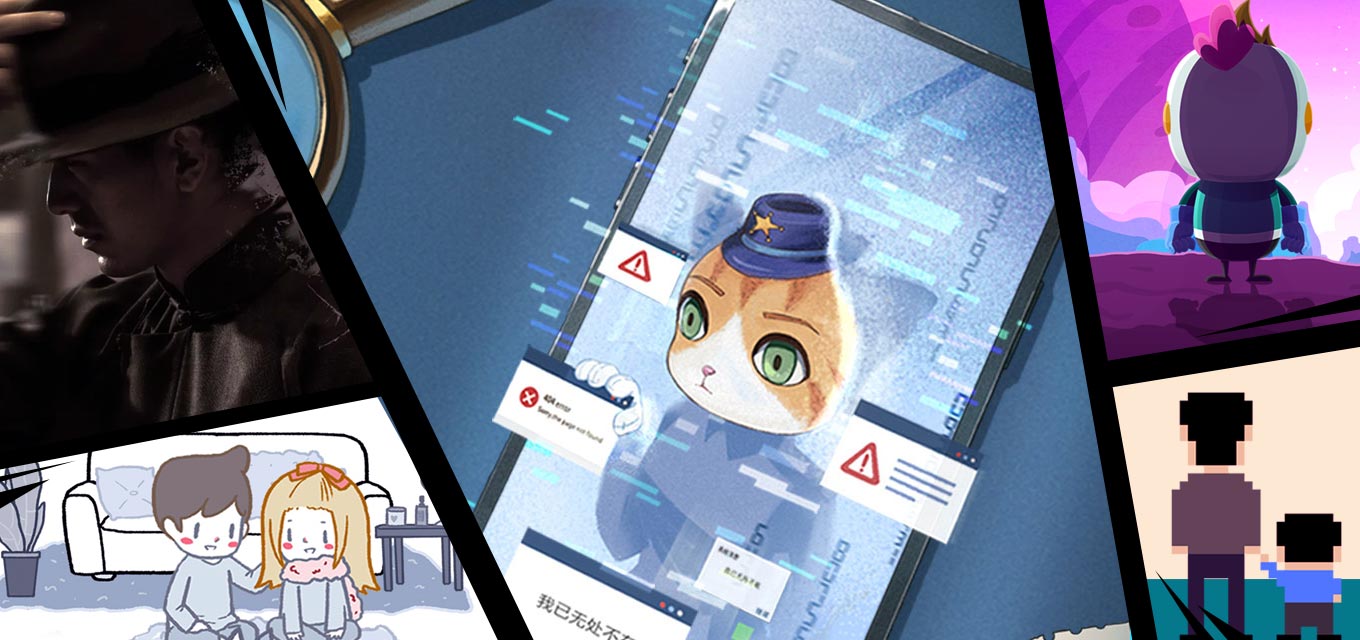 单机游戏大全
