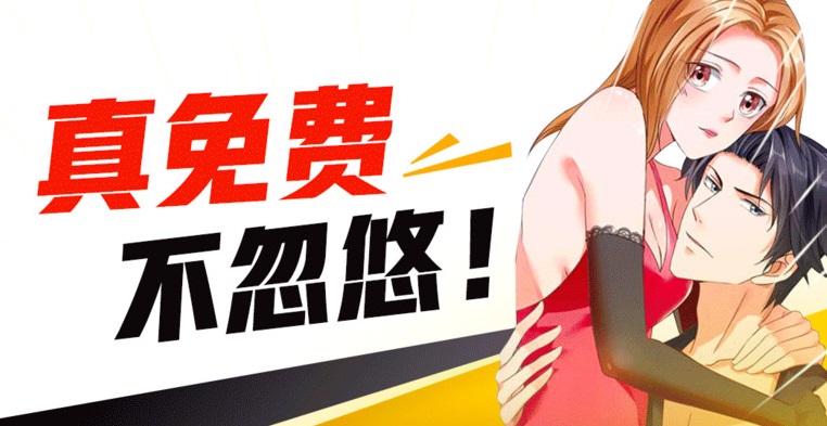 看漫画软件大全