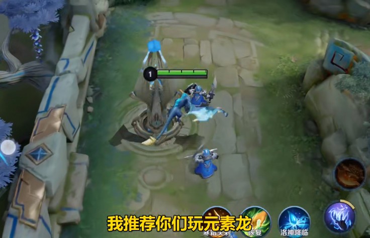 王者荣耀元素龙合集