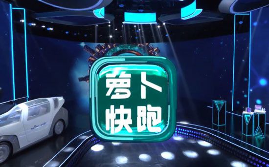 百度萝卜快跑app合集
