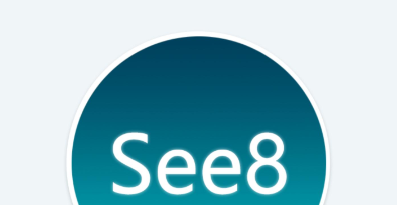 see8软件合集