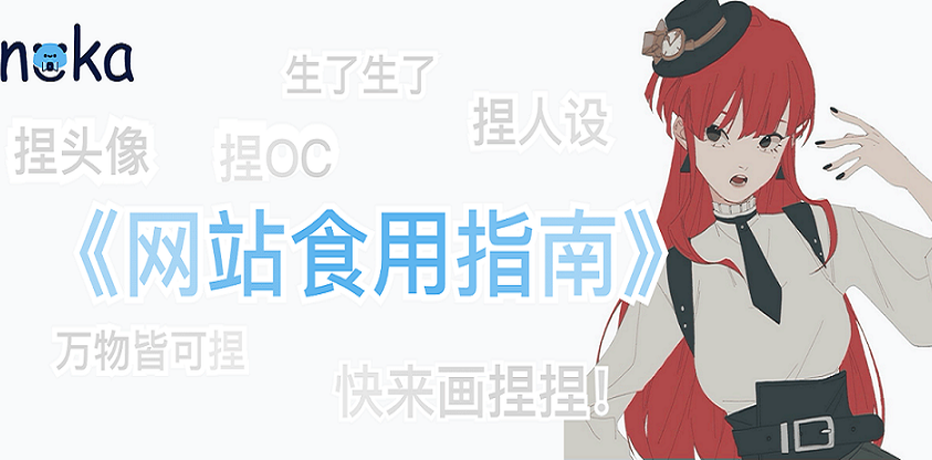 nekar游戏合集