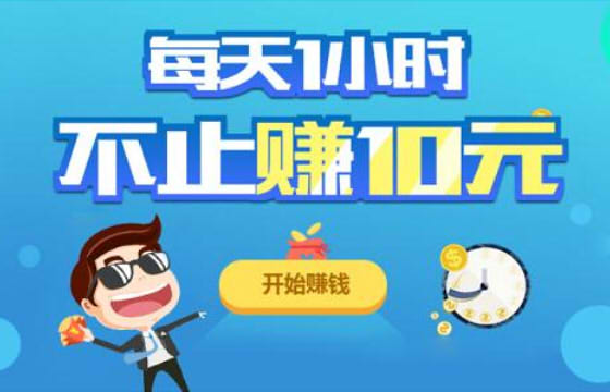 手机赚红包戏合集