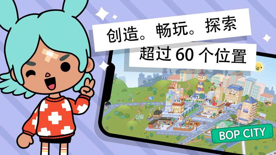 托卡校园系列游戏合集