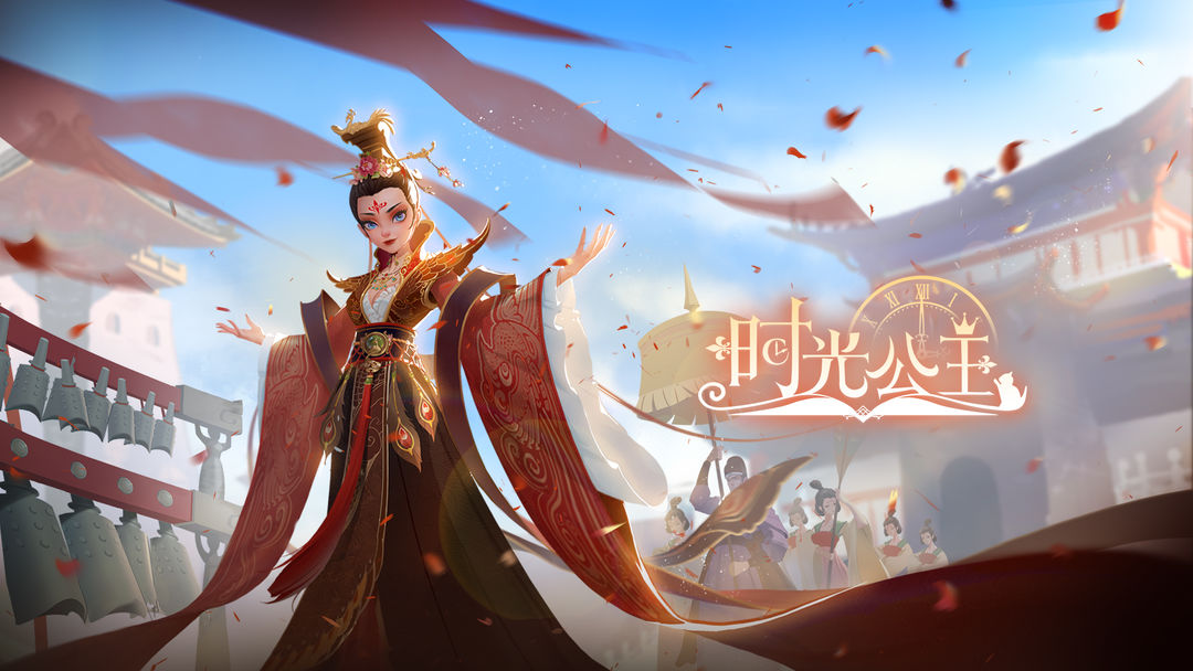 时光公主游戏合集