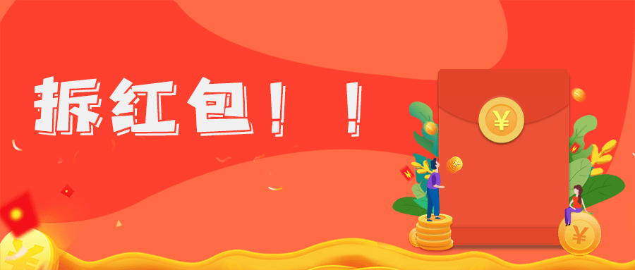 答题红包群游戏合集