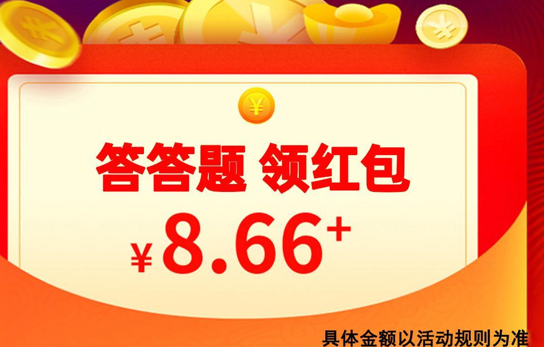 答题兼职软件合集