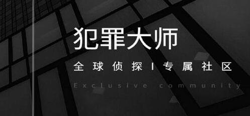犯罪大师残局合集