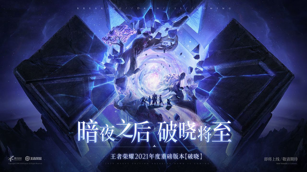 科技守护者合集