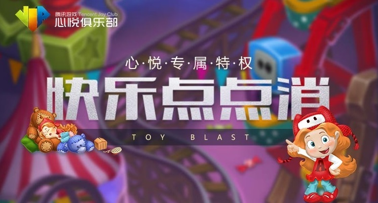 快乐点点消最新版合集