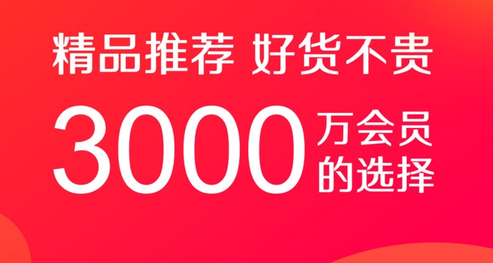 永倍达商城app合集