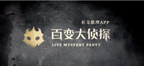 剧本杀玲珑夺金记合集