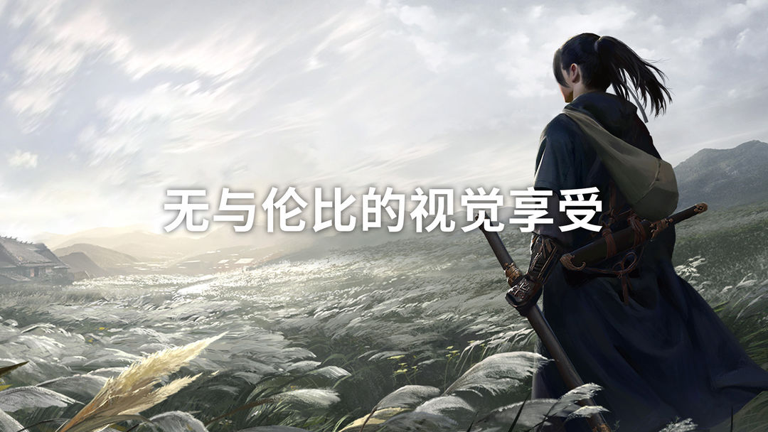 高画质手游合集