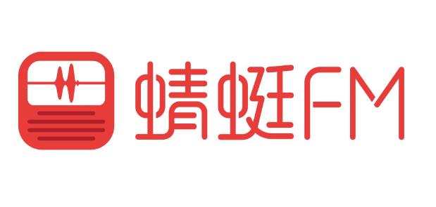 蜻蜓fm合集