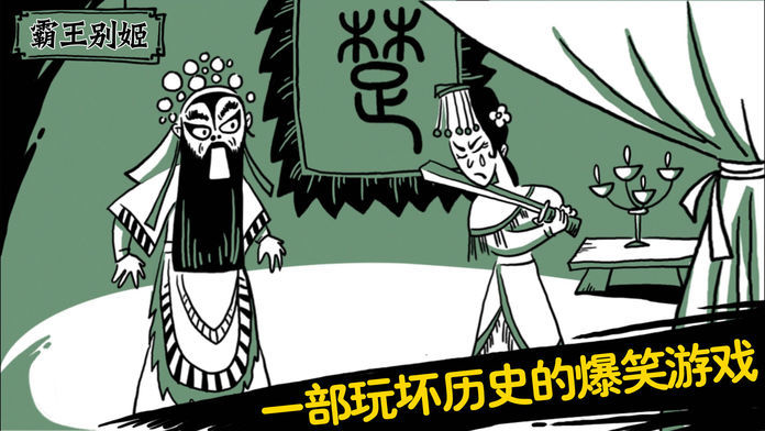老铁扎心了游戏合集