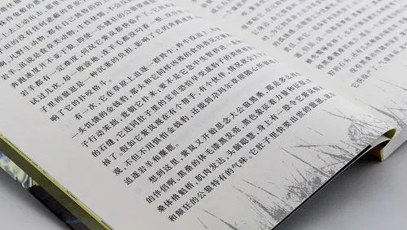 书香仓库app合集
