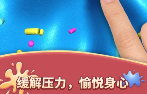 粘土模拟器游戏合集