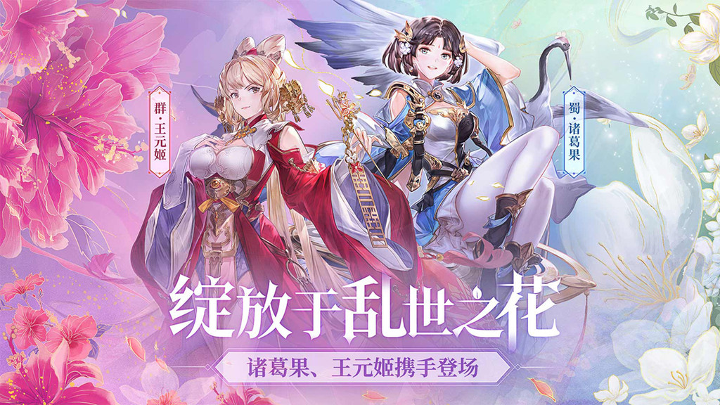 三国志幻想大陆游戏合集
