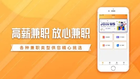 网联汇app下载安卓版大全