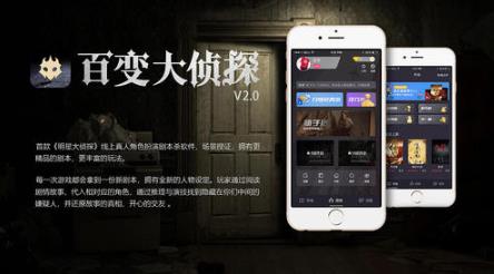 万物有灵剧本杀合集