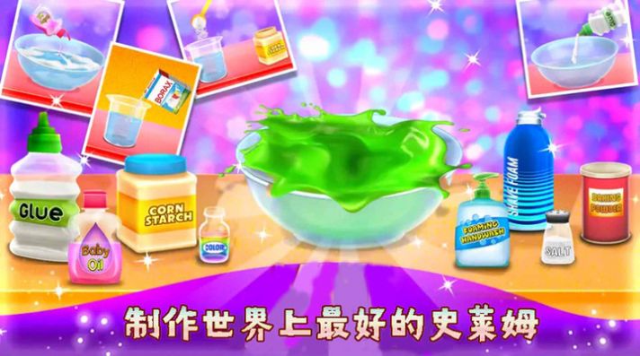 粘土模拟器大全
