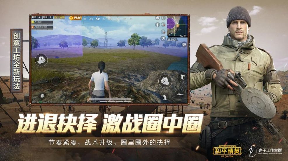 地铁逃生游戏合集