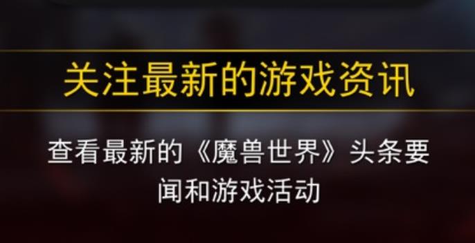 魔兽世界随身助手9.1.5版本合集