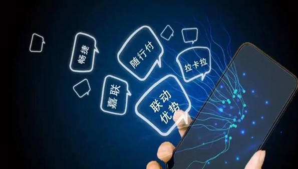 网联嘉app合集