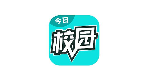 今日校园交学费合集