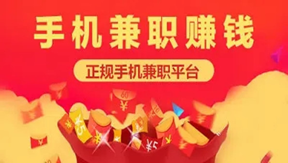 联动云调度员兼职app合集