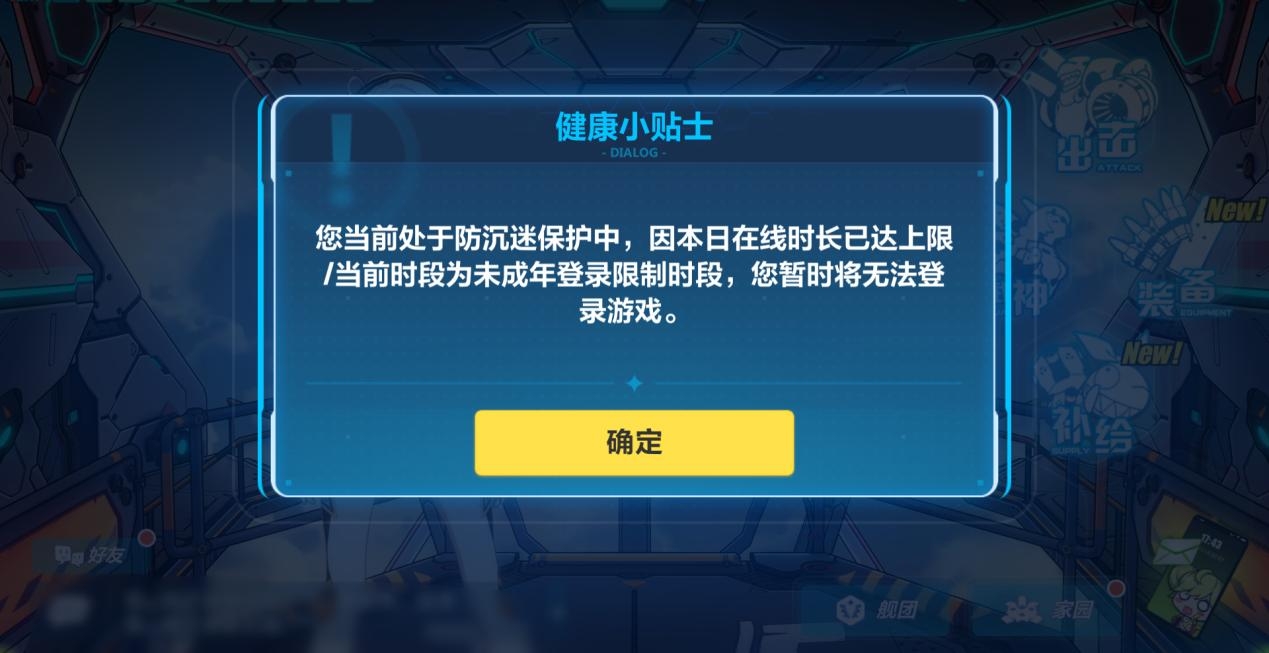 没有防沉迷系统的游戏合集
