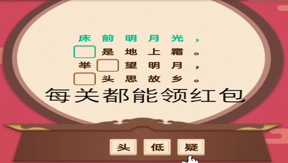 新吕布战诗词红包版合集
