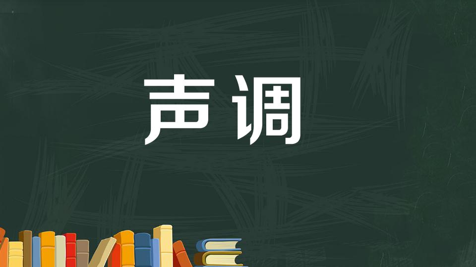 学汉语软件大全