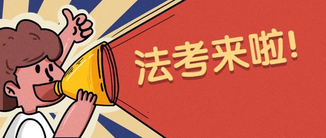 普法考试答题神器合集