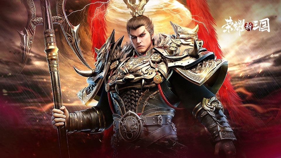 荣耀新三国手游合集