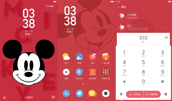 安卓系统应用变形器app合集