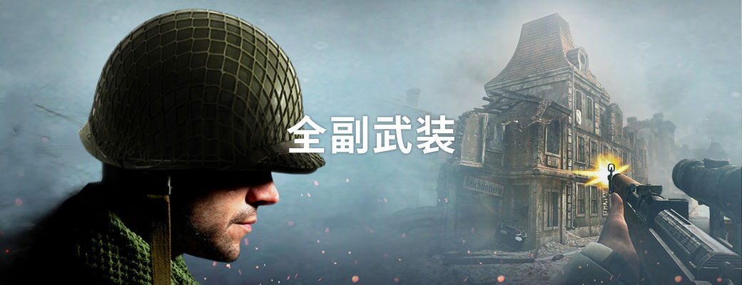 手机上好玩的战争游戏大全
