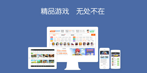 游戏助手合集