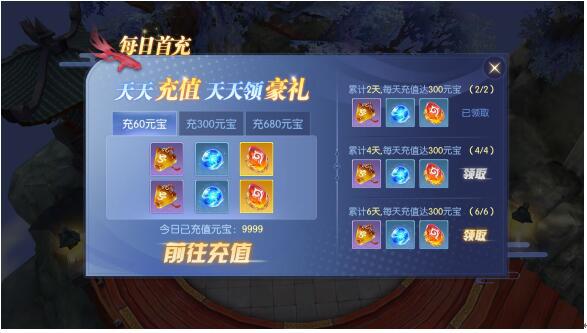 没有首冲的游戏合集