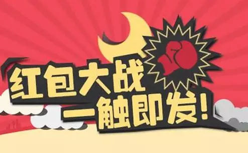 全民猜动物红包合集