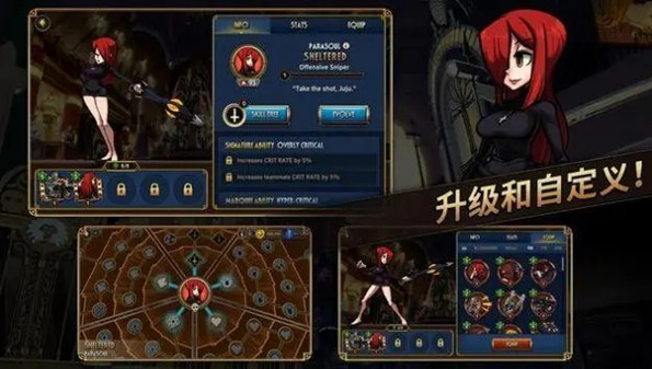 奇迹少女骷髅女孩游戏大全