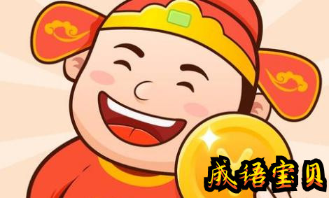 成语宝贝红包版合集