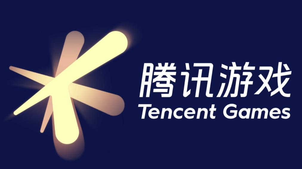 腾讯3A游戏合集