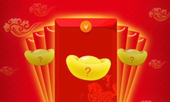 来玩红包群红包版合集