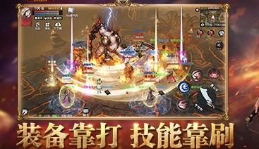 装备全靠打的手游合集