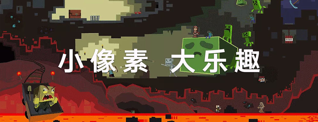 好玩的像素风游戏大全