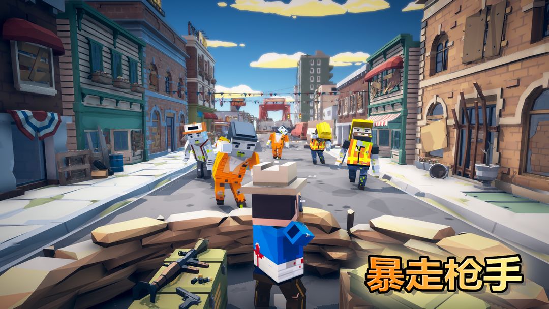 暴走枪手游戏合集