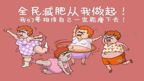 免费的减肥app合集