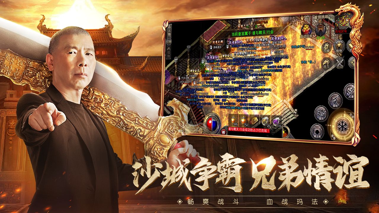 升级快的手游大全